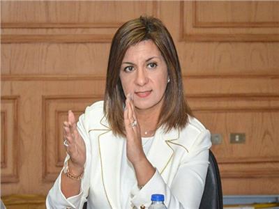  السفيرة نبيلة مكرم  وزيرة الدولة للهجرة وشؤون المصريين بالخارج