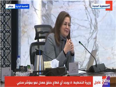  الدكتورة هالة السعيد  وزيرة التخطيط