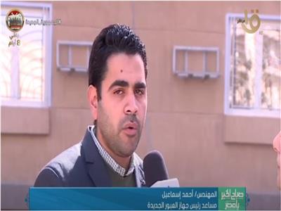 المهندس أحمد إسماعيل نائب رئيس جهاز مدينة العبور الجديدة
