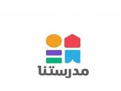 قناة مدرستنا