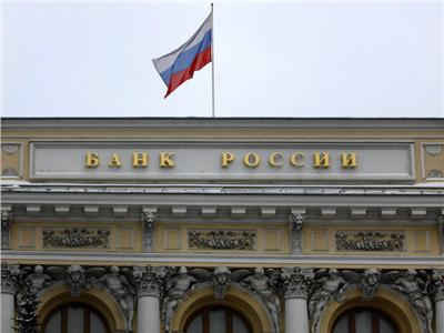 البنوك الروسية