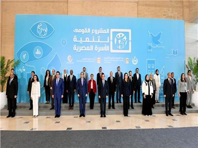 المشروع القومي الرئاسي لتنمية الأسرة .. حجر أساس لمعالجة أزمة الزيادة السكانية