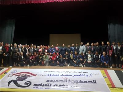 مبادرة اطلقها "طلاب من أجل مصر "بجامعة القناة 