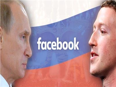 الرئيس الروسي بوتين ومؤسس فيسبوك