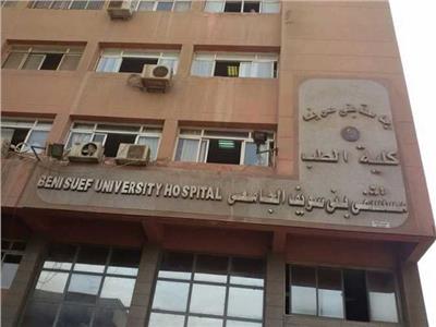 حريق محدود بالمستشفى الجامعي ببني سويف