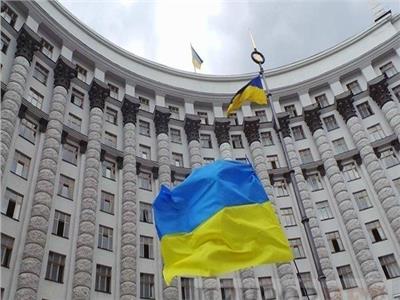 الحكومة الأوكرانية