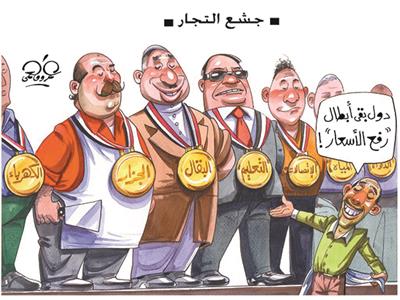 كاريكاتير عمرو فهمي