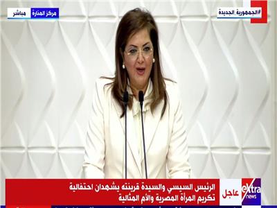 الدكتور هالة السعيد وزيرة التخطيط