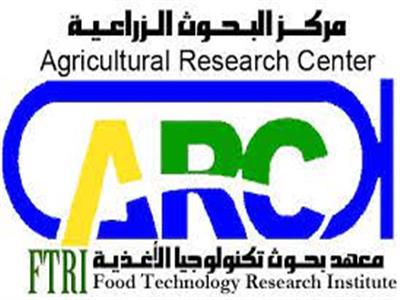  معهد بحوث تكنولوجيا الأغذية مركز البحوث الزراعية