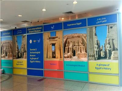 متحف مطار القاهرة الدولي