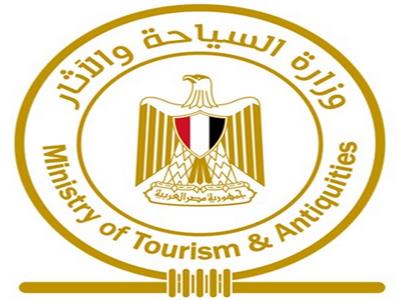 وزارة السياحة والآثار