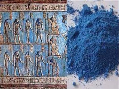  الأزرق المصري 