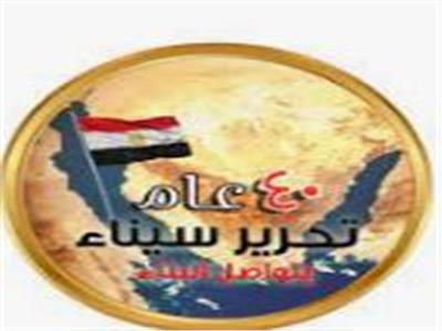 الإذاعة والتليفزيون يحتفلان بتحرير سيناء وشم النسيم