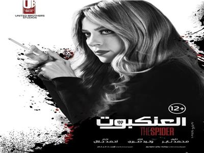ريم مصطفى 