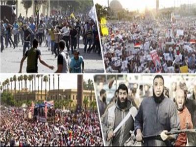 أحداث الاتحادية