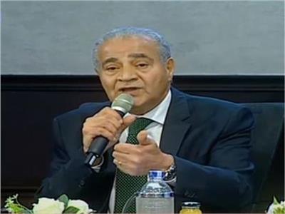 الدكتور علي المصليحي، وزير التموين والتجارة الداخلية