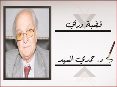 د. حمدي السيد - نقيب الأطباء الأسبق