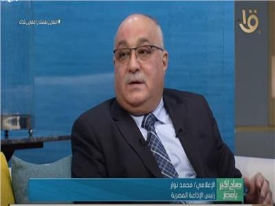 محمد نوار  رئيس الإذاعة المصرية