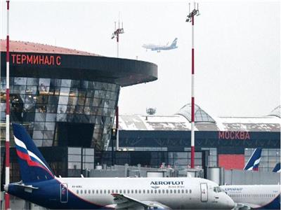 المطار الروسي