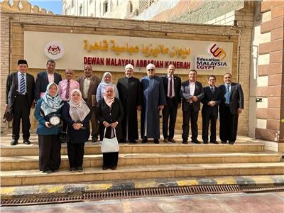 فعاليات زيارة وفد من قطاع المعاهد الأزهرية إلى البيت الماليزي بالقاهرة