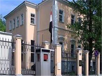 سفارة الجمهورية اليمنية لدى القاهرة
