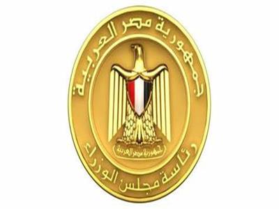 شعار مجلس الوزراء المصري 