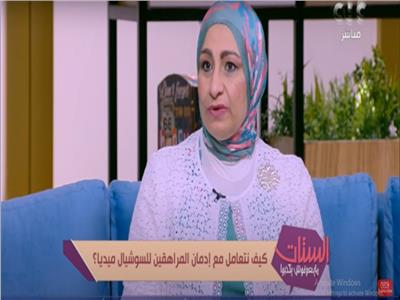 الدكتورة هالة حماد استشاري الطب النفسي