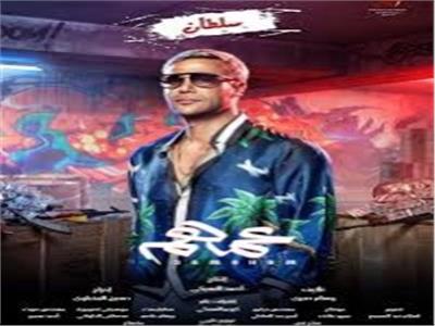 فيلم عمهم