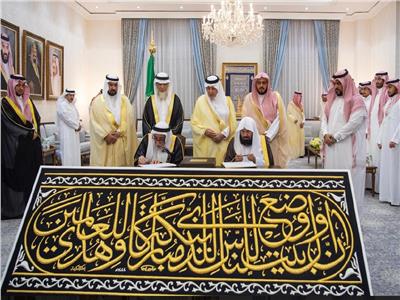 أمير مكة المكرمة يسلم كسوة الكعبة المشرفة لكبير سدنة بيت الله الحرام