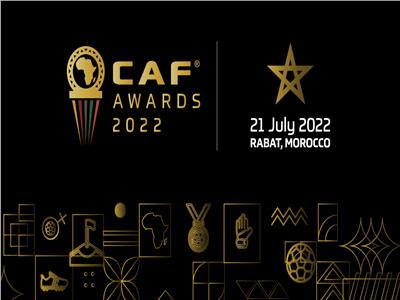 حفل جوائز الاتحاد الإفريقي