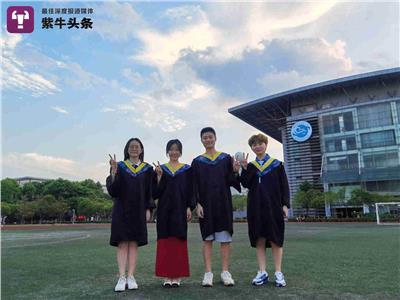 صورة تخرج لطلاب الجامعات في نانجينج