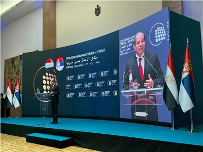 الرئيس السيسي خلال منتدى الأعمال المصري الصربي