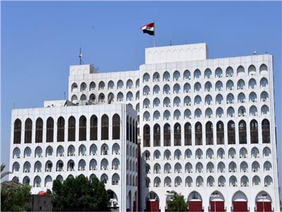 مبنى وزارة الخارجية العراقية