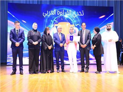 تكريم الطلاب الفائزين في مسابقة تحدي القراءة العربي