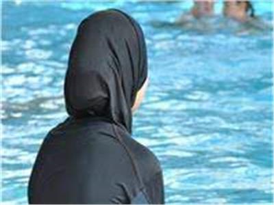 القضاء الإداري يرفض دعوى إلغاء منع نزول المحجبة حمام السباحة