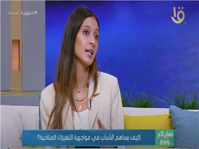 الدكتورة أمنية العمراني  مبعوثة رئيس مؤتمر المناخ للشباب