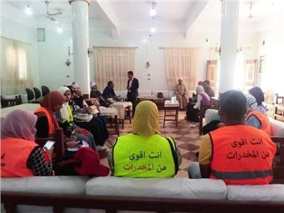 صحة قنا تطلق مبادرة مستقبل "شبابنا يهمنا " للتوعية بمخاطر الإدمان