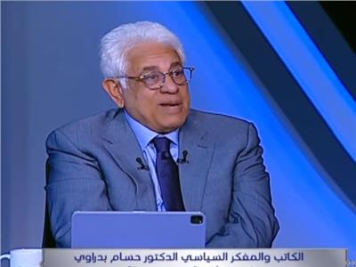 الدكتور حسام بدراوي، الكاتب والمفكر السياسي