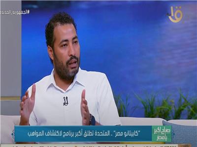 الناقد الرياضي محمد المهدي