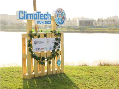 مسابقة الدولية Climatech Run 2022 للشركات الناشئة في مجال تكنولوجيا المناخ  