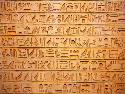 رموز الكتابة المصرية القديمة 