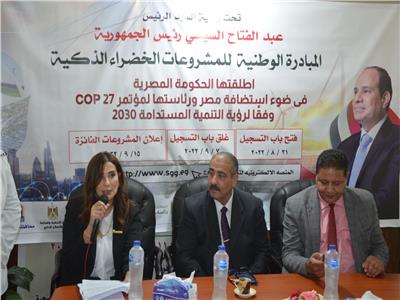 د.نجلاء النجار مستشار محافظ القاهرة للعلاقات الدولية 