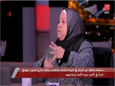 الدكتورة سعاد صالح أستاذ الفقه المقارن بجامعة الأزهر