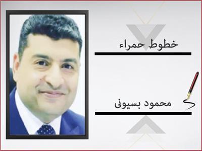محمود بسيونى