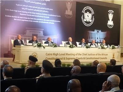 اجتماع القاهرة لرؤساء المحاكم الدستورية الإفريقية