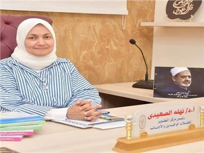  الدكتورة نهلة الصعيدي عميد كلية العلوم الإسلامية للوافدين