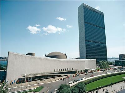 مقر الأمم المتحدة