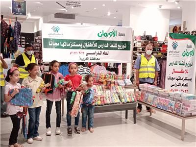 توزيع شنط المدارس للأطفال بمستلزماتها مجاناً