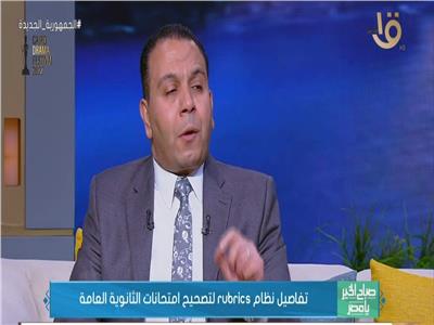 الدكتور تامر شوقي أستاذ التقويم التربوي بجامعة عين شمس