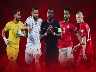 أبرز الغائبين عن مونديال قطر 2022